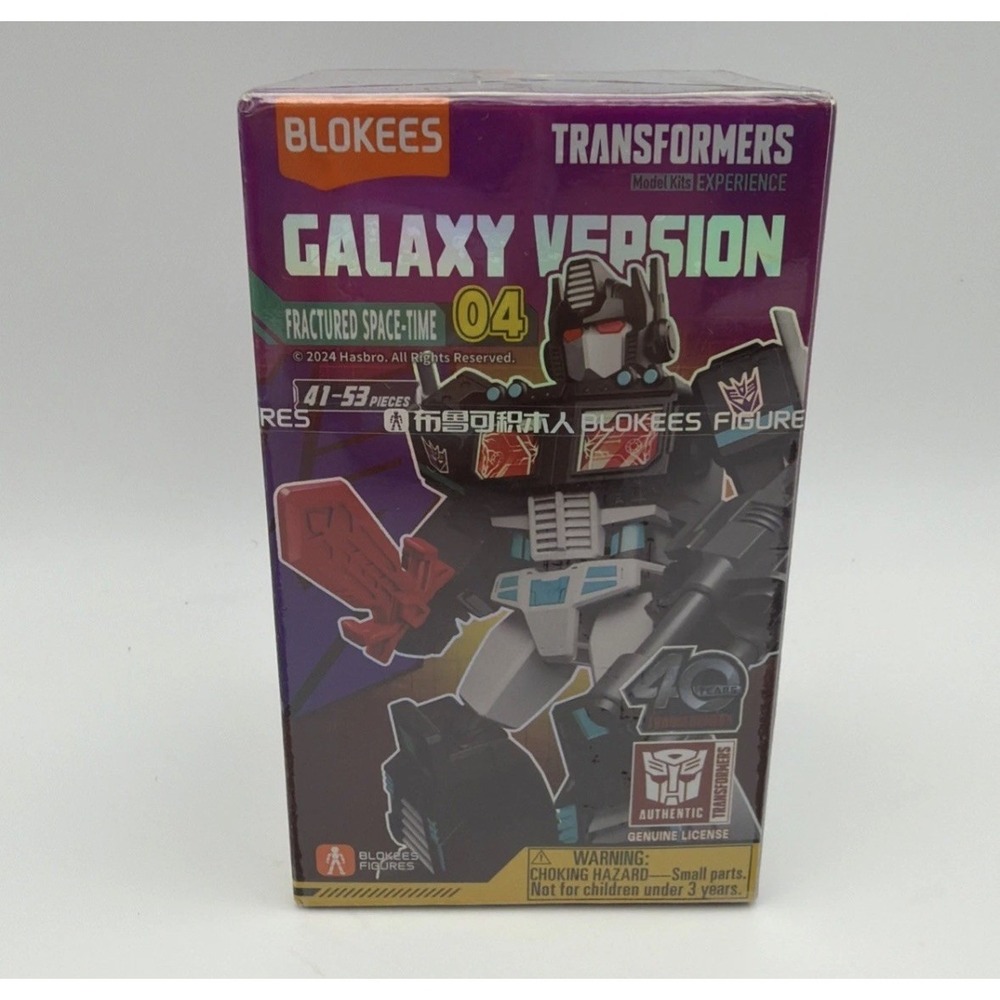 Transformers Blokees Galaxy Version 04 Blind Box Figure Fractured Space-Time